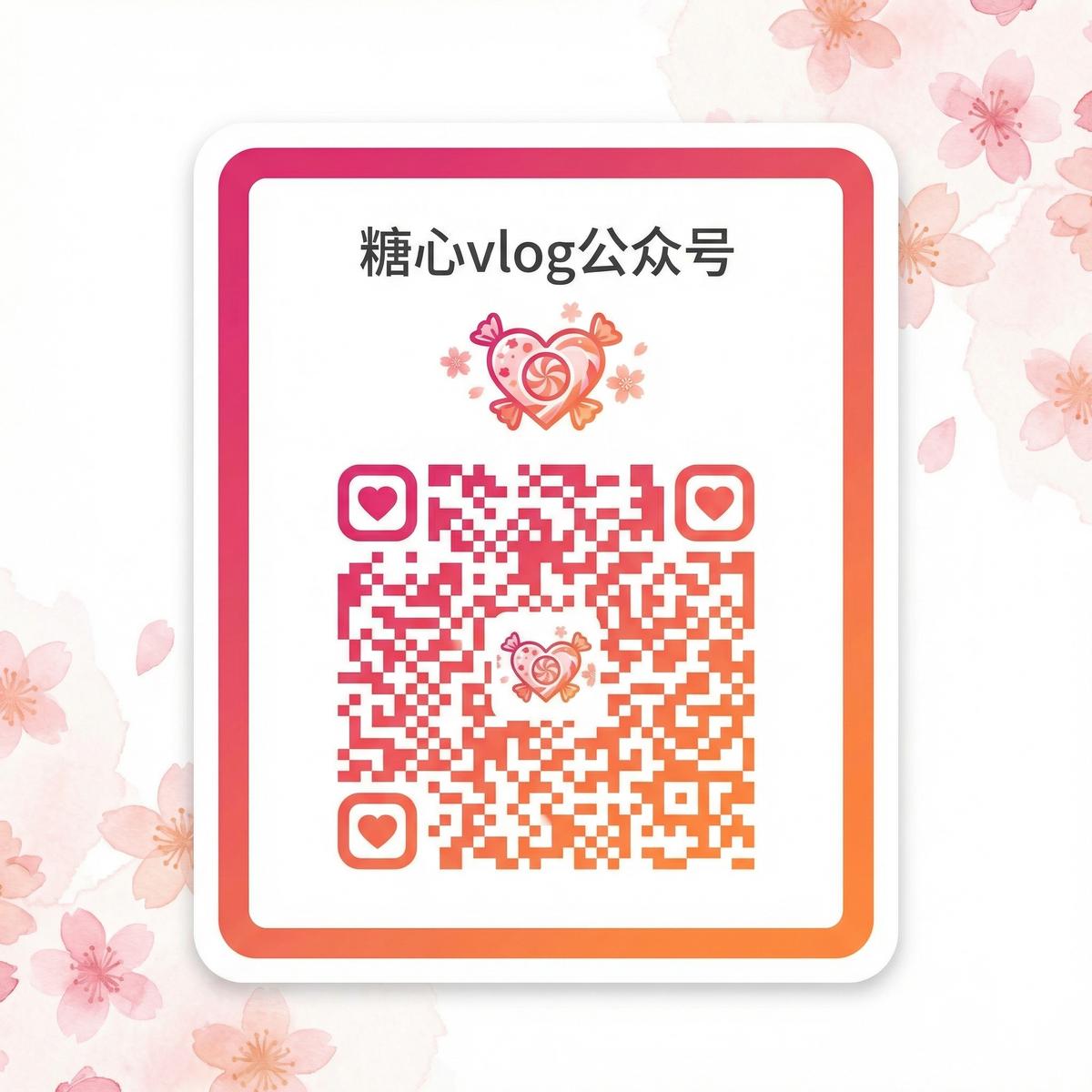 母狗官网公众号二维码